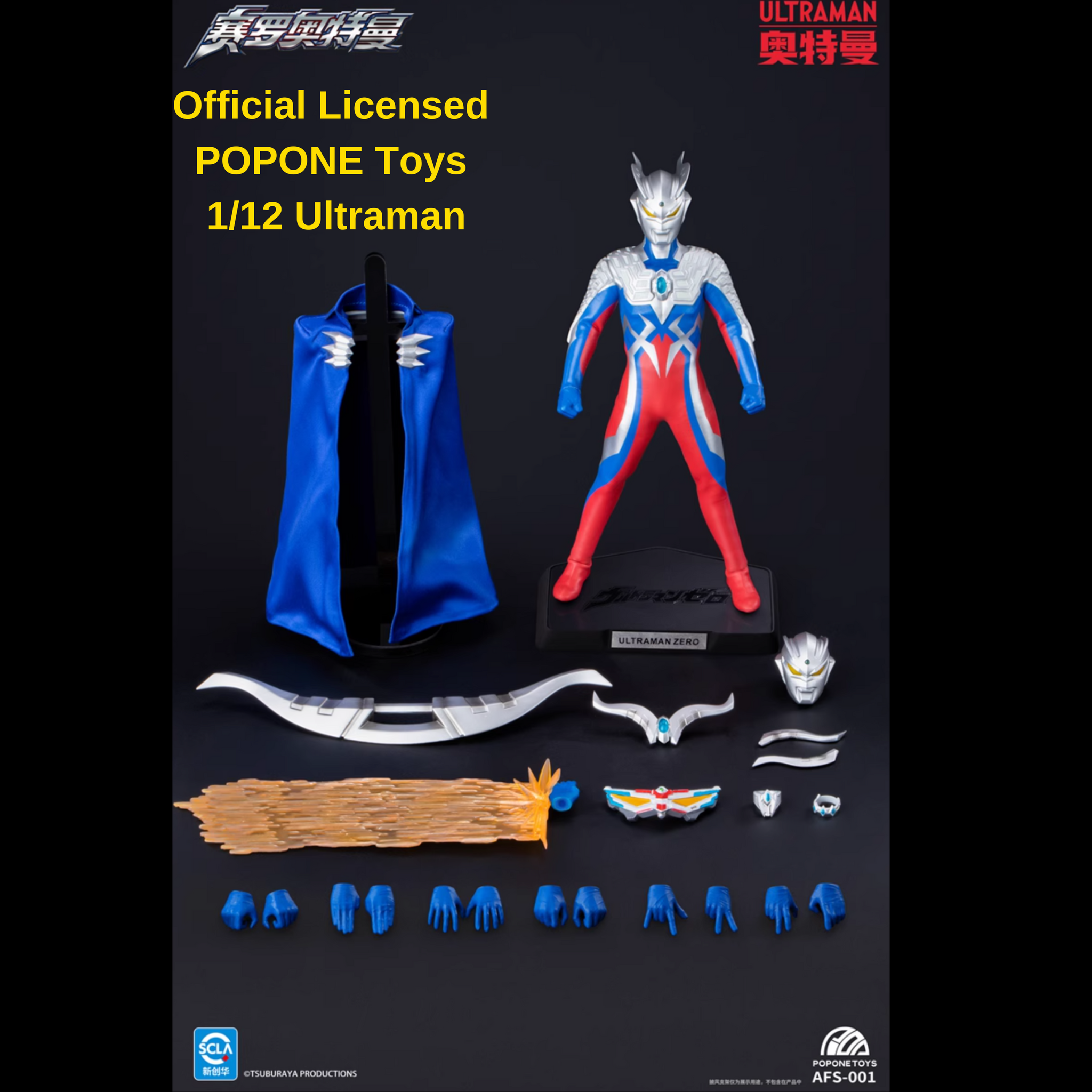 Preorder) Official Licensed Popone Toys 1/12 Ultraman action