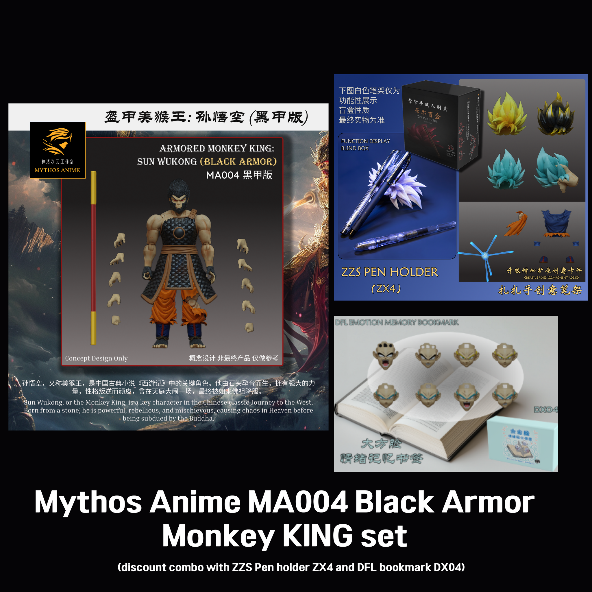 USA Stock) Mythos Anime Studio Wave one Armored Monkey King Sun