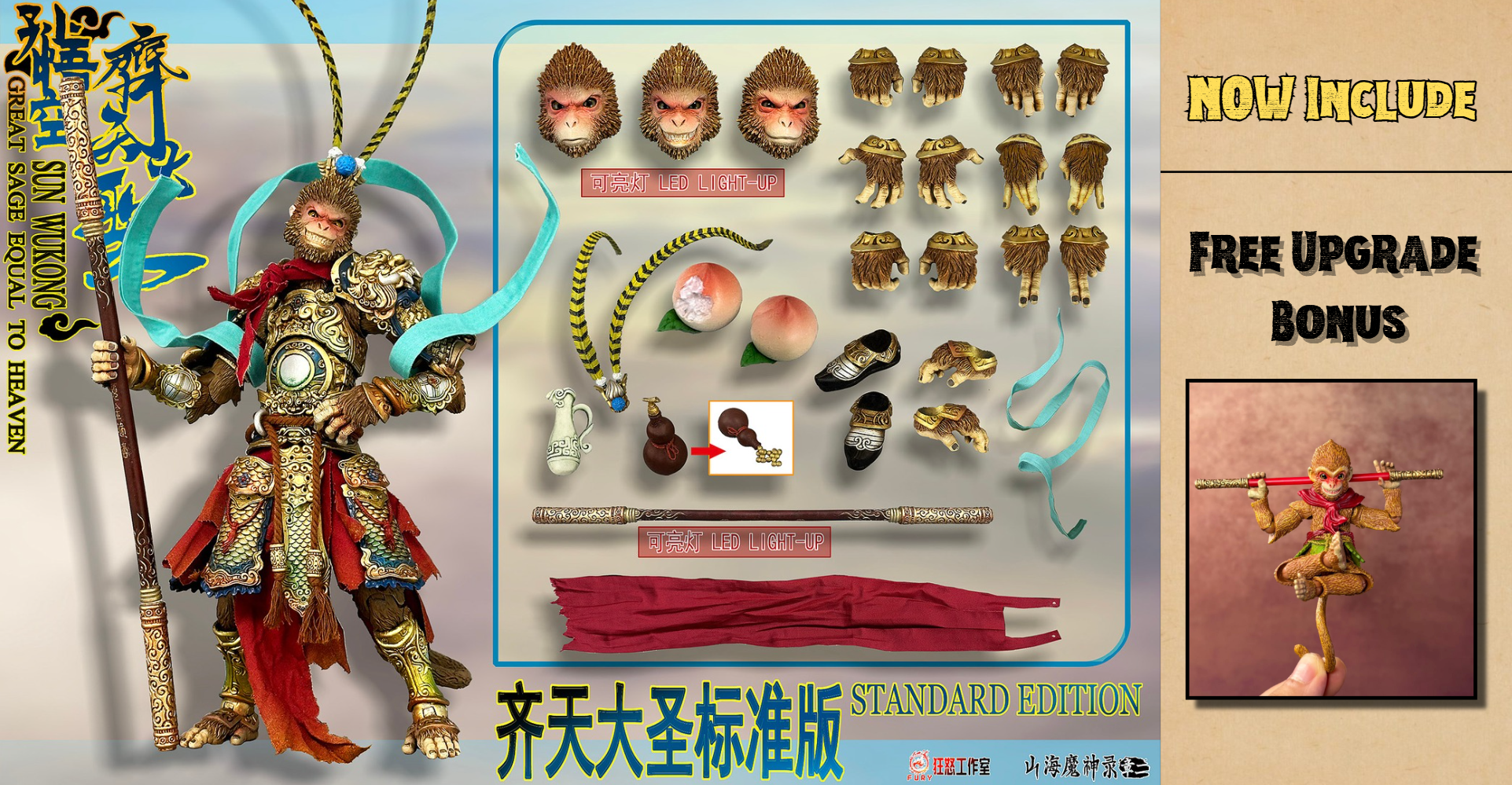 1/12 孫悟空　fury toys Preorder) Fury Toys 1/12 Demon Force Journey to the West The