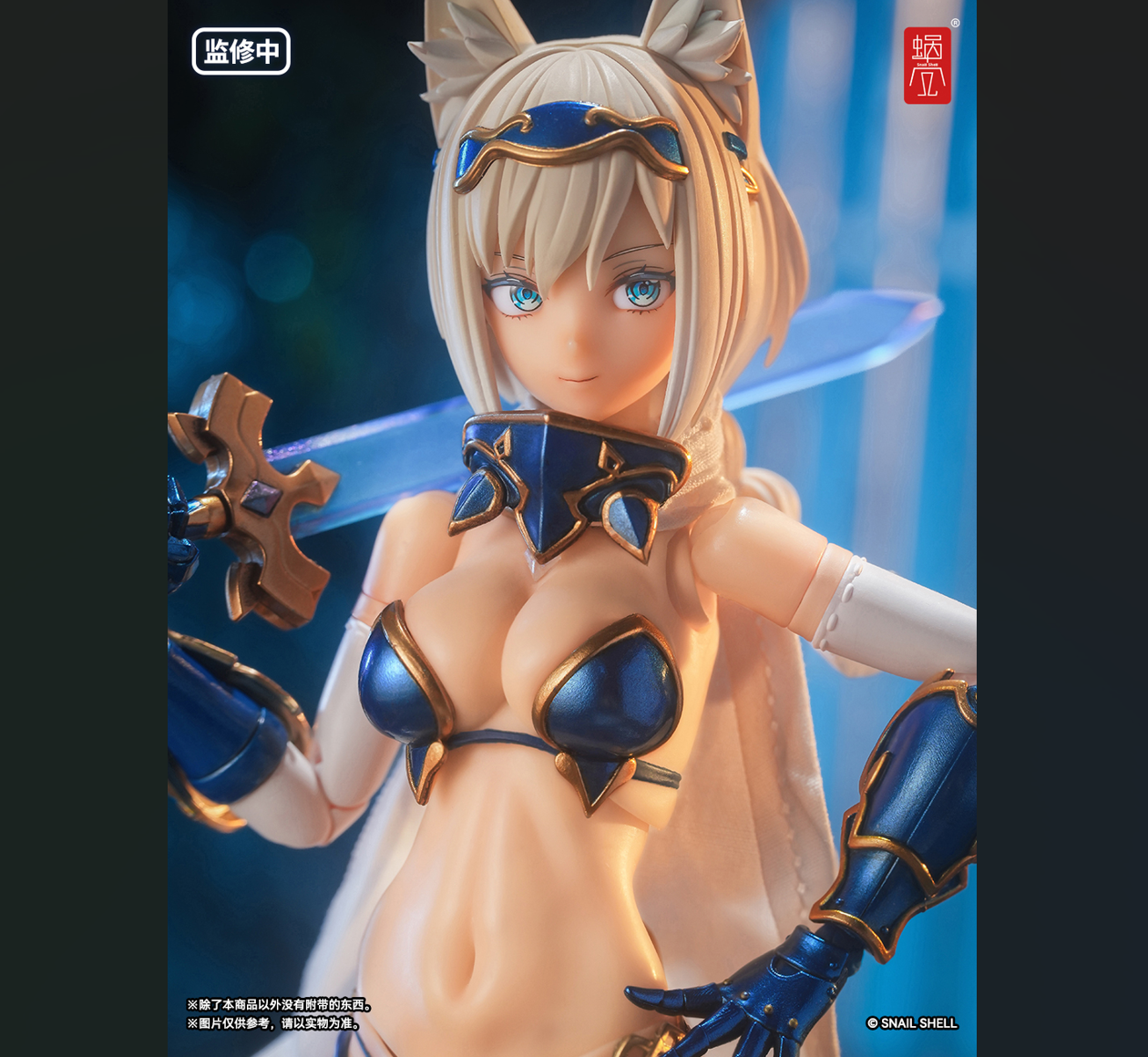 Preorder) SnailShell 1/12 RPG-05 Wolf action figure and Preorder) SnailShell 1/12 RPG-05 Wolf action figure and