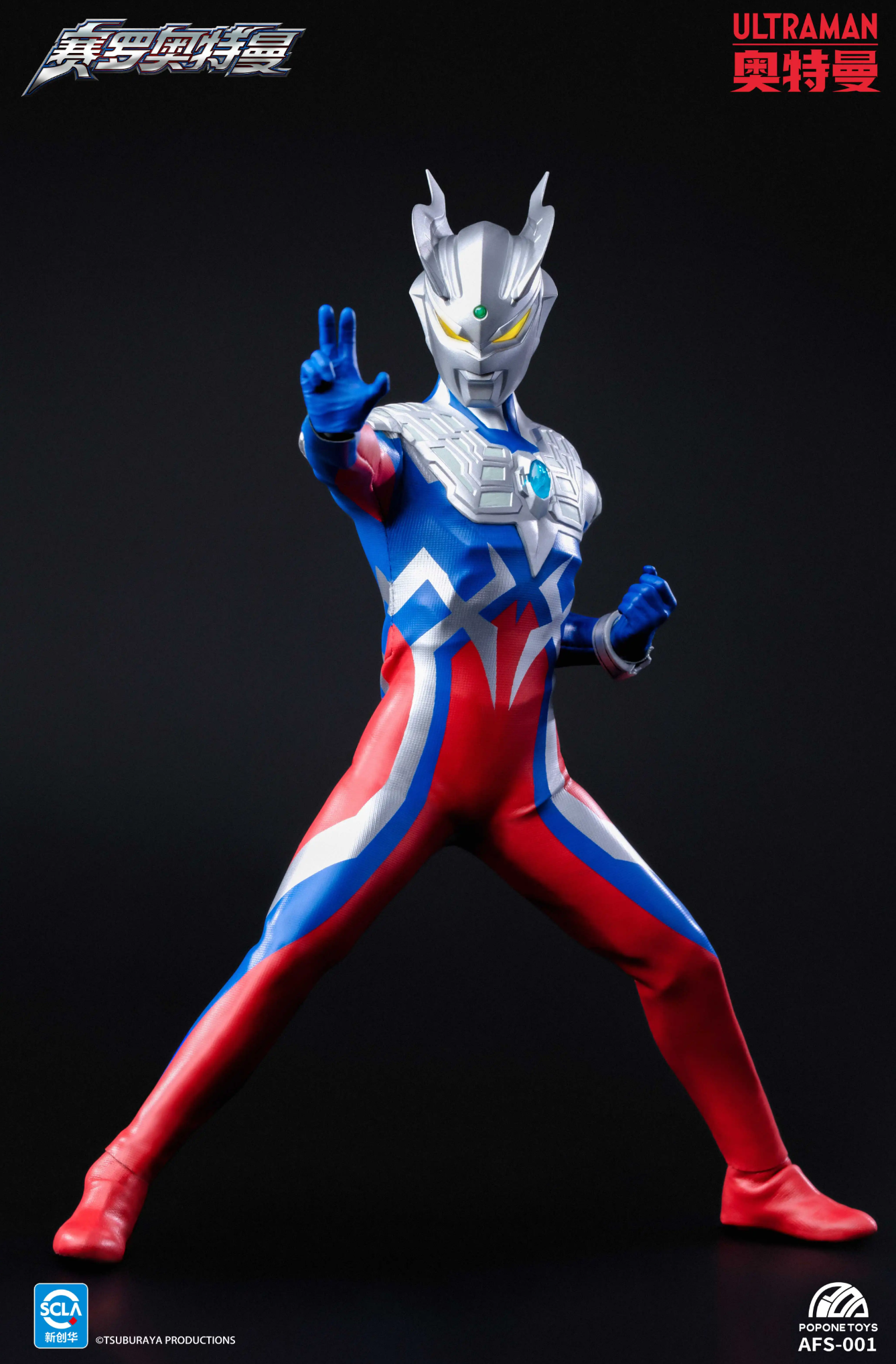 POPONE TOYS AFS-001 1/12 ウルトラマンゼロ マント欠品 USA Stock) Official Licensed Popone Toys 1/12 Ultraman action