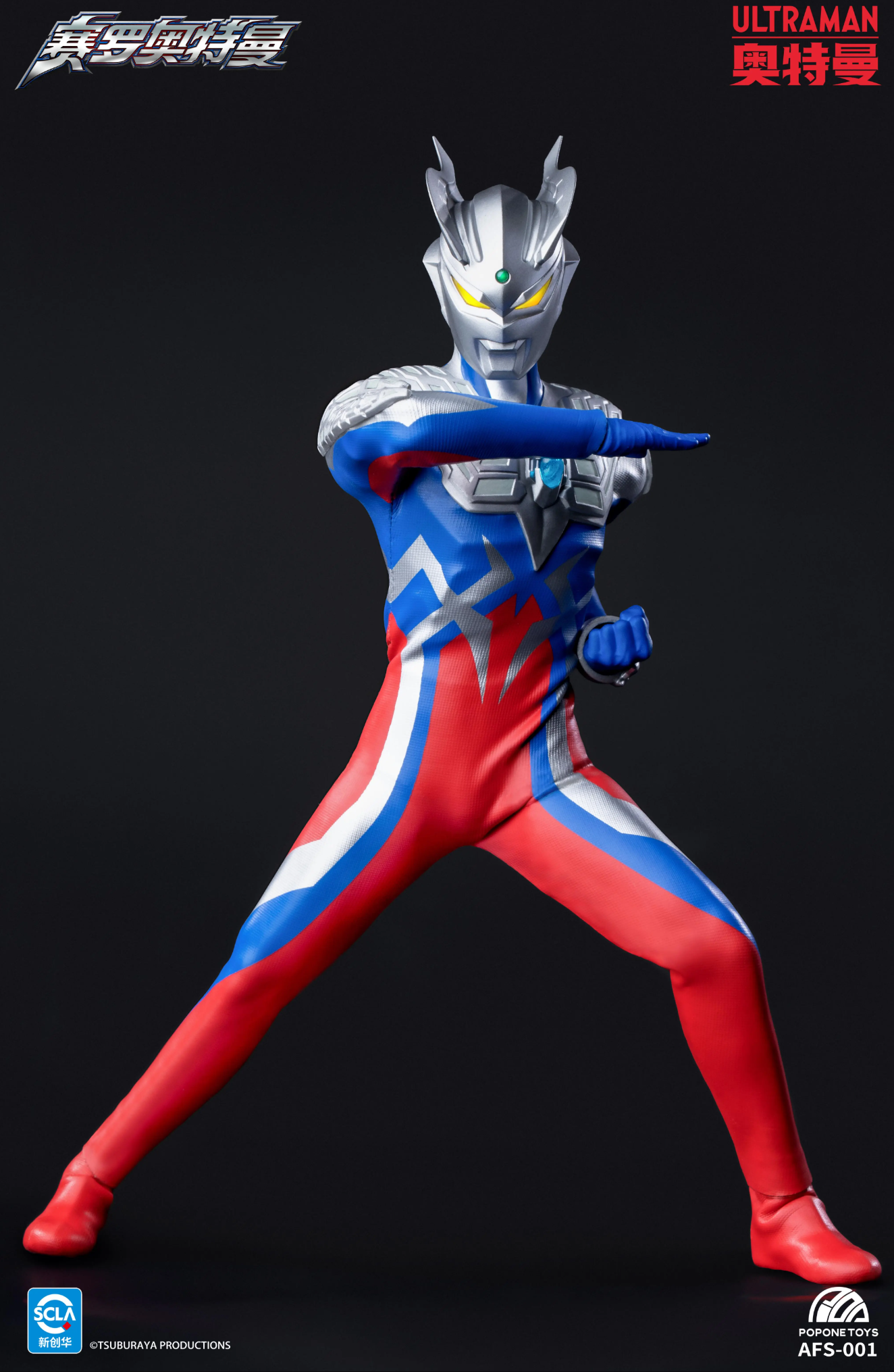 Preorder) Official Licensed Popone Toys 1/12 Ultraman action