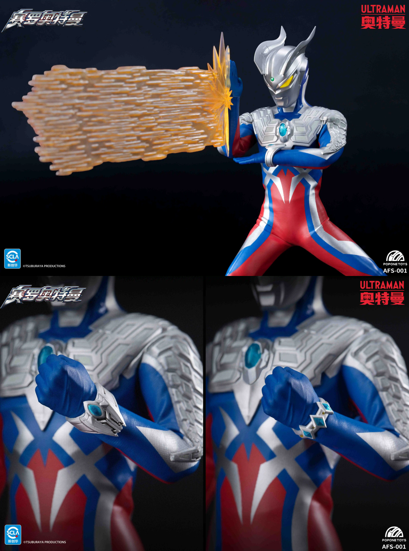 USA Stock) Official Licensed Popone Toys 1/12 Ultraman action