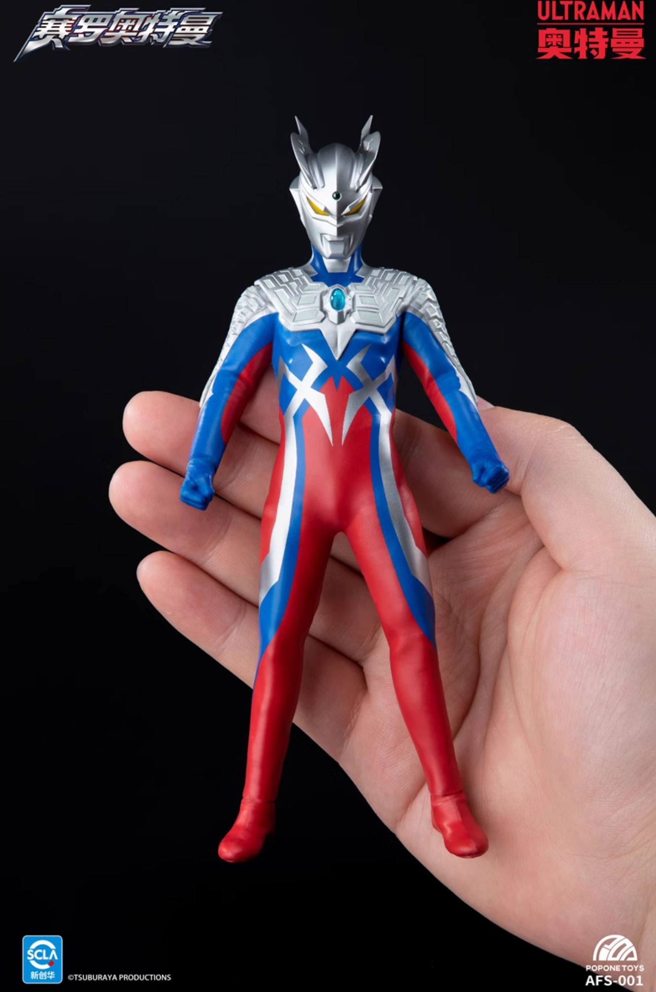 2nd Payment ONLY: Jul 18 - Jul 26) Official Licensed Popone Toys 1