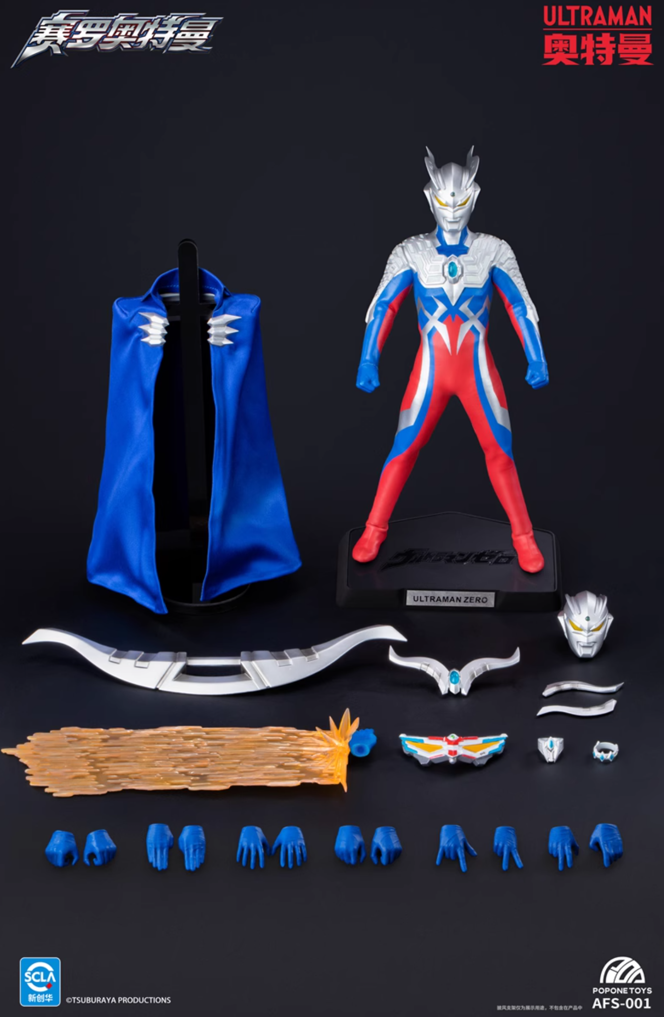 2nd Payment ONLY: Jul 18 - Jul 26) Official Licensed Popone Toys 1