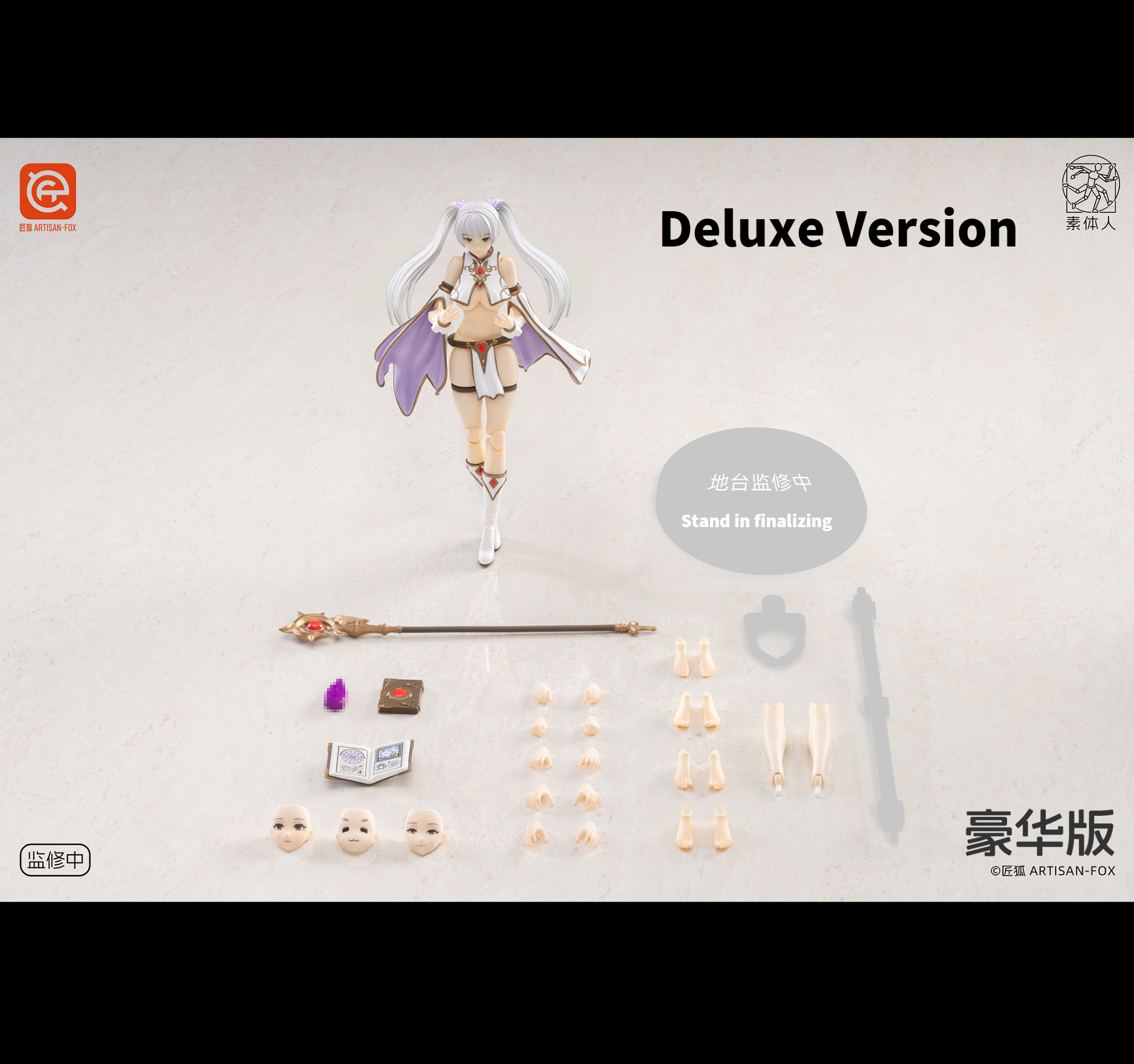 【激レア】ACミラン チャンピオンズリーグ優勝記念 フィギュア 12体セット 国内:タカラトミーモール限定 LEGACYSOUL ミクロマン コマンド1号4体