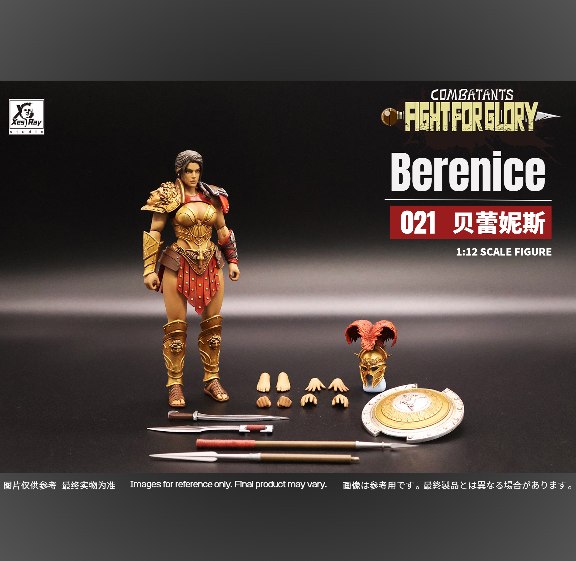 Preorder) Xesray Studio Fight for the Glory 2.0 2025 wave Medocus Preorder) Xesray Studio Fight for the Glory 2.0 2025 wave Medocus