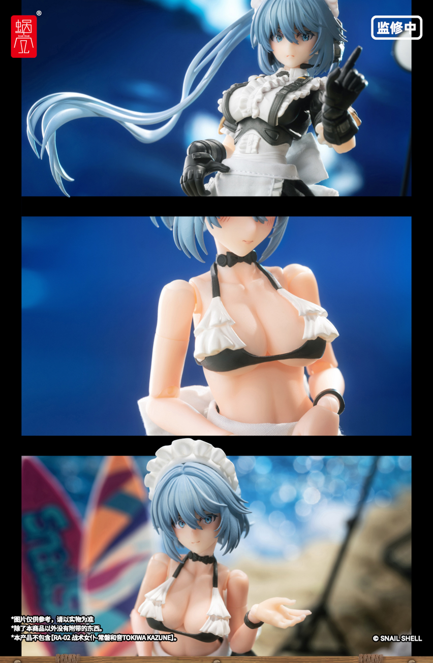 Preorder) SnailShell 1/12 Harmonia Summer Special action figure