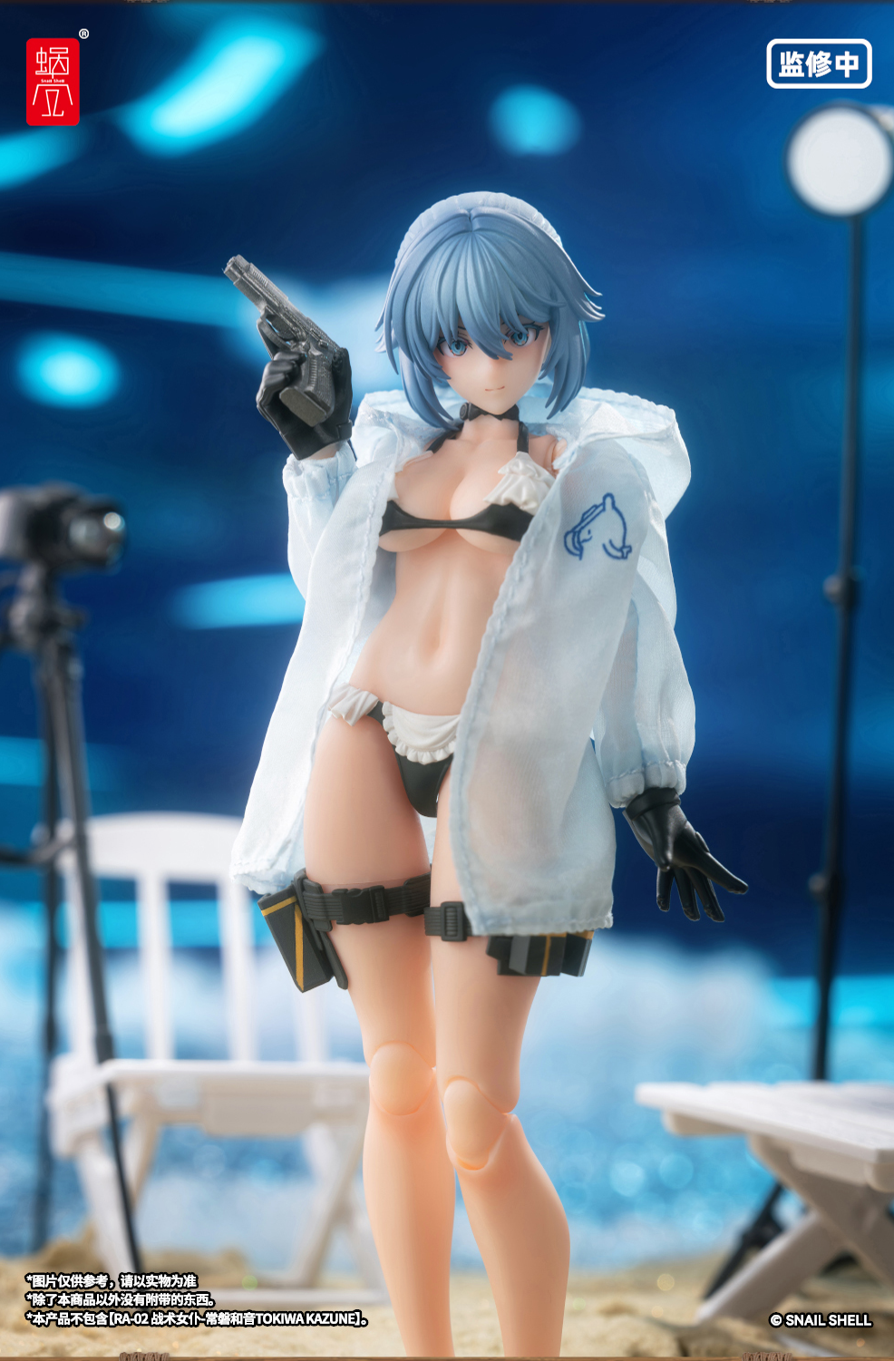 【Neokyo公式アカウント10】 蝸之殼Snail Shell Preorder) SnailShell 1/12 Harmonia Summer Special action figure