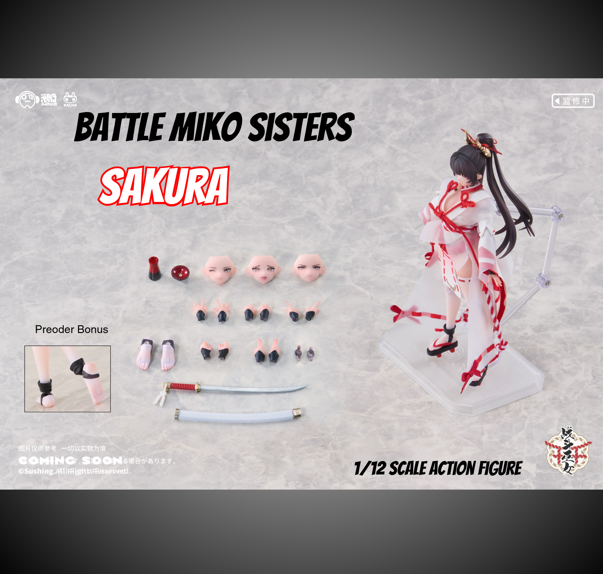 Preorder) SUSHING studio 1/12 Battle Miko sisters Kikyo and Sakura Preorder) SUSHING studio 1/12 Battle Miko sisters Kikyo and Sakura