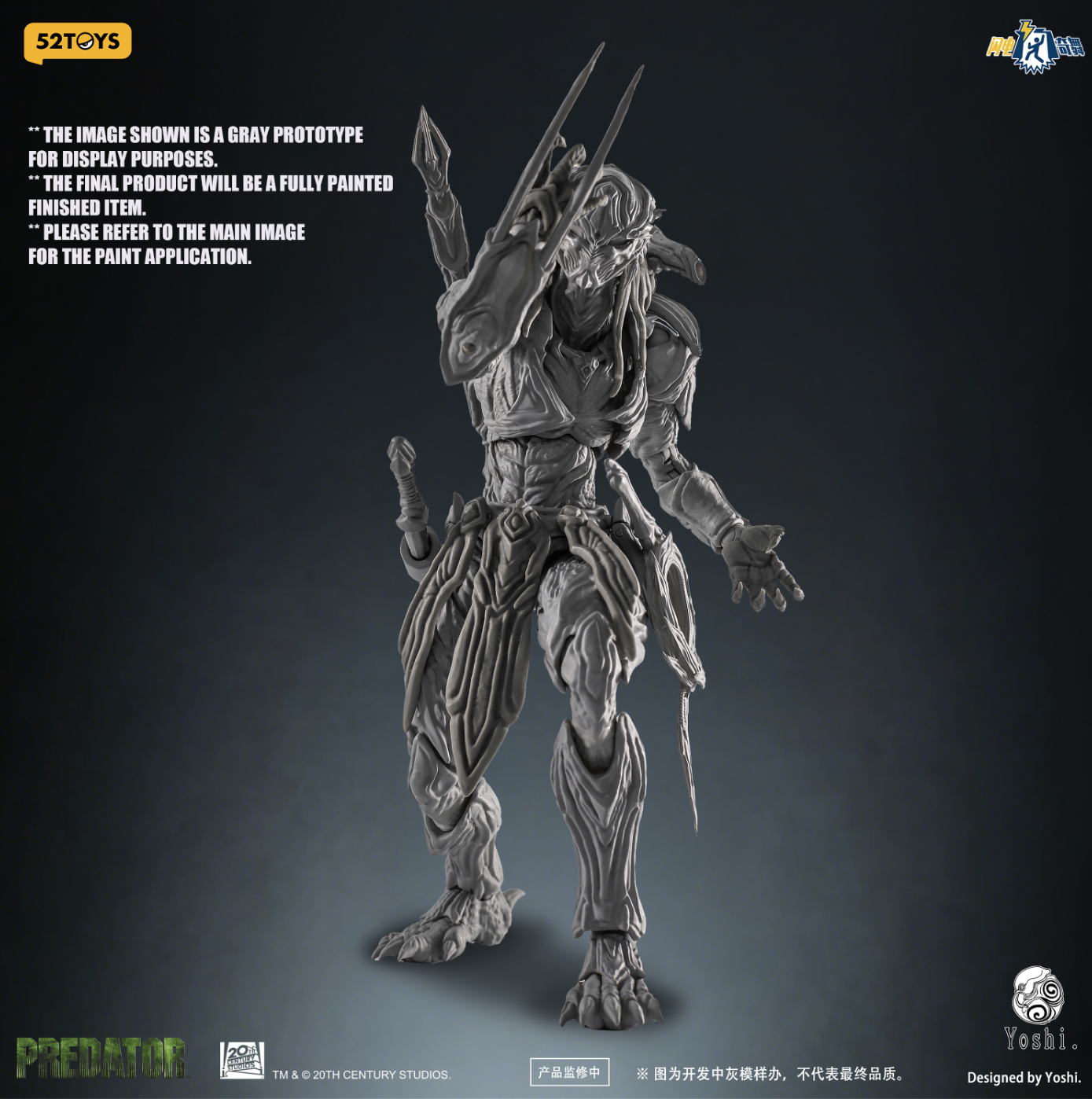 Preorder) 52toys 1/12 official licensed Yoshi Predator action
