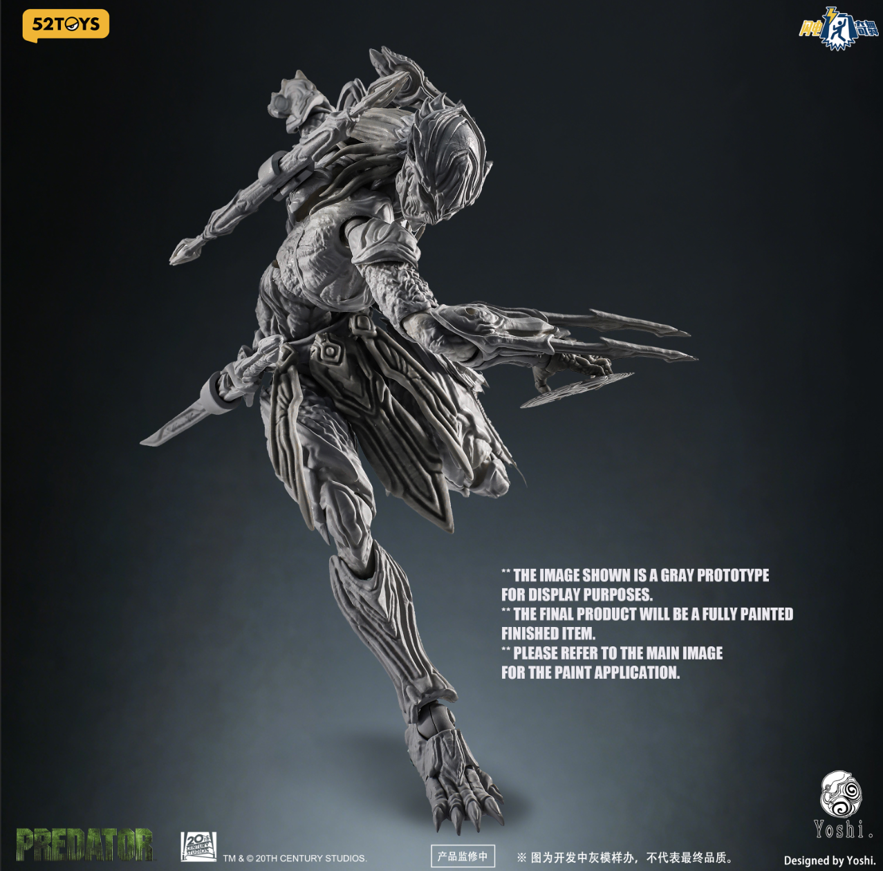 Preorder) 52toys 1/12 official licensed Yoshi Predator action Preorder) 52toys 1/12 official licensed Yoshi Predator action