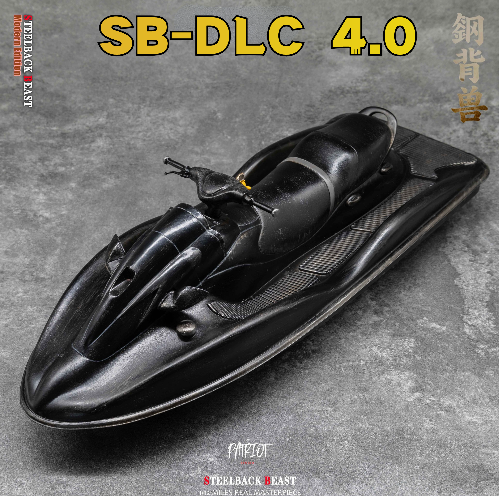 DOWNPAYMENT for 1/12 Jetski for Leon RE4 ver.
