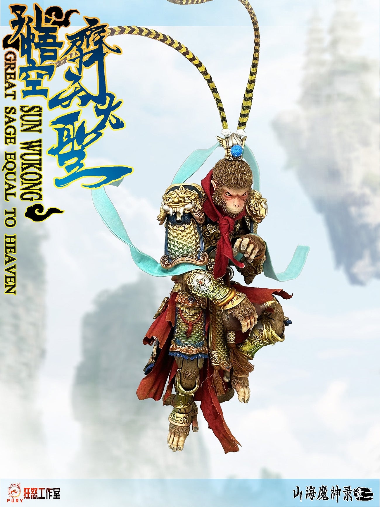 Preorder) Fury Toys 1/12 Demon Force Journey to the West The