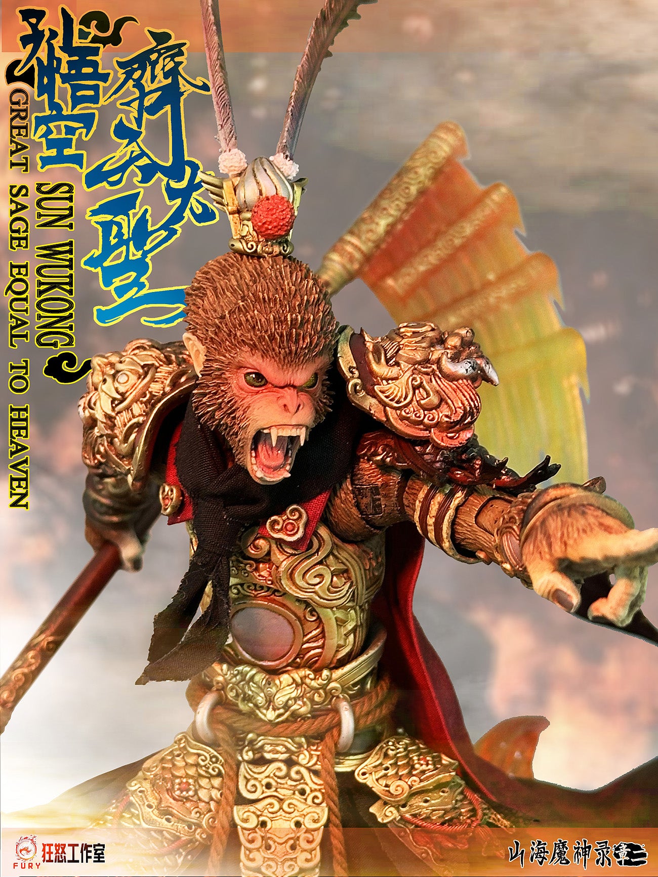 Preorder) Fury Toys 1/12 Demon Force Journey to the West The