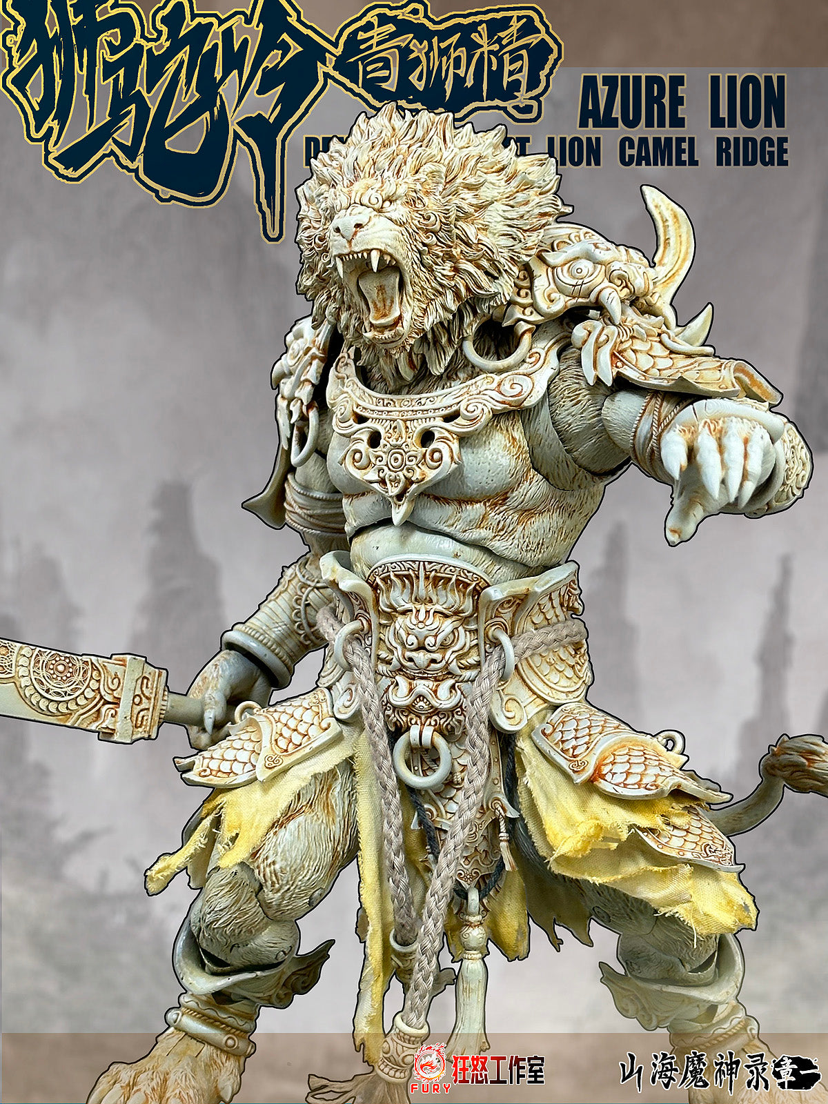 ルフィ×Lions Papo Lion Man Mutant #38945 - Half Man, Half Lion Warrior